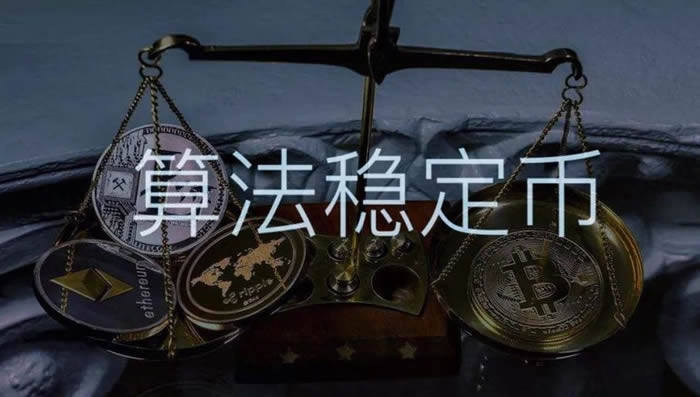 稳定币套利怎么操作？无风险套利策略详解