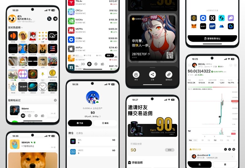  HashKey 孵化项目 DJ.DOG 自托管交易软件上线安卓版，免手续费活动持续进行