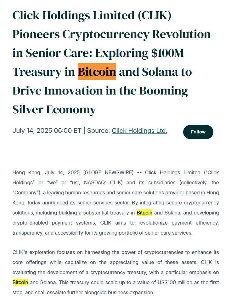 美股上市公司CLIK筹建1亿美元BTC/SOL储备 市值仅1300万现金54.4万
