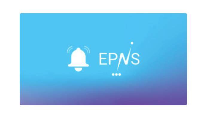 EPNS协议：构建去中心化实时通知系统的DeFi基础设施