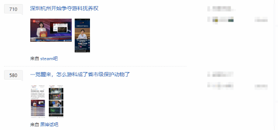 《黑神话：悟空》发售一月销量破纪录，引热议宣传图2