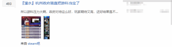 《黑神话：悟空》发售一月销量破纪录，引热议宣传图4