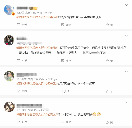 《黑神話：悟空》總收入近10億美元引關(guān)注宣傳圖3