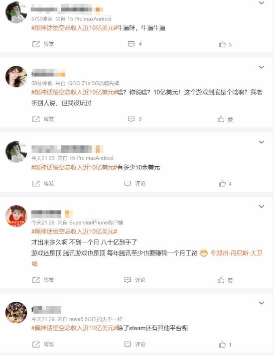 《黑神話：悟空》總收入近10億美元引關(guān)注宣傳圖5