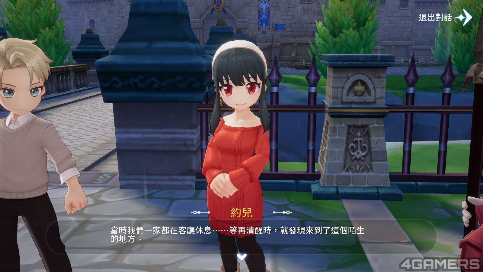 《RO仙境傳說(shuō)》續(xù)作二周年慶，與《間諜家家酒》聯(lián)動(dòng)，推出新活動(dòng)宣傳圖2