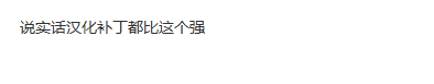 玩家吐槽 PC 版《戰(zhàn)神：諸神黃昏》諸多問題宣傳圖3