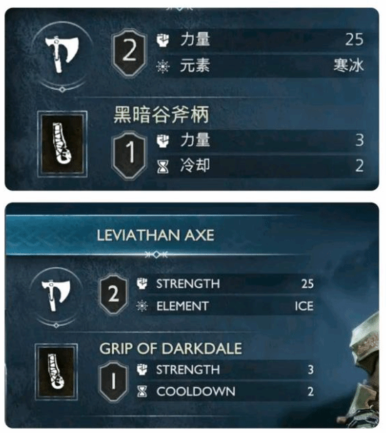 玩家吐槽 PC 版《戰(zhàn)神：諸神黃昏》諸多問題宣傳圖2