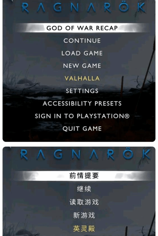 玩家吐槽 PC 版《戰(zhàn)神：諸神黃昏》諸多問題宣傳圖1