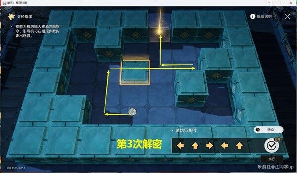 《最終幻想16》PC版預(yù)購與豪華版獎勵詳解宣傳圖2