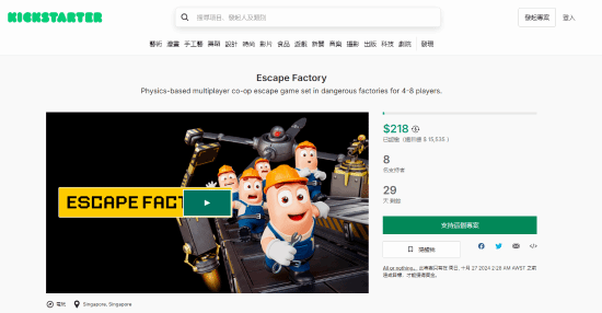 Fntastic推新游眾籌，玩家反響熱烈宣傳圖2