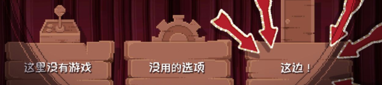 介紹《根本沒有游戲》的特色與玩法宣傳圖2