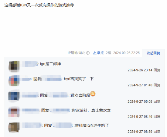 《黑神話(huà)：悟空》再度登頂Steam熱銷(xiāo)榜宣傳圖2