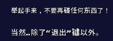介紹《根本沒有游戲》的特色與玩法宣傳圖4