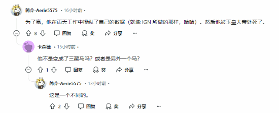 《黑神話》玩家聯(lián)想：涇河龍王之死與IGN票選疑云宣傳圖1