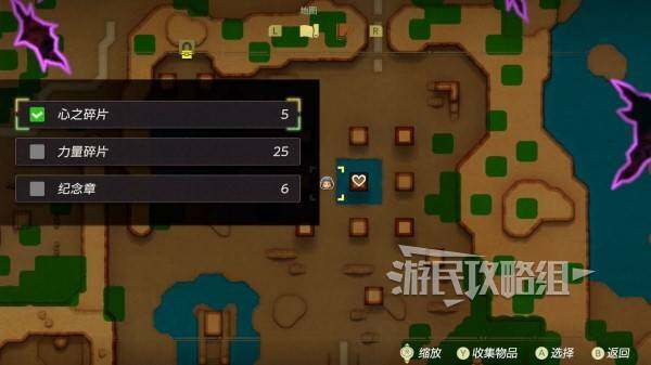 《塞爾達(dá)傳說：智慧再現(xiàn)》心之碎片全收集指南宣傳圖3