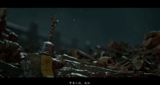 《靈墟：歸境》首曝虛幻5概念PV，修仙之旅啟航宣傳圖2