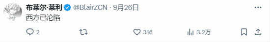 《龍騰世紀4》新畫風遭部分粉絲批評宣傳圖2