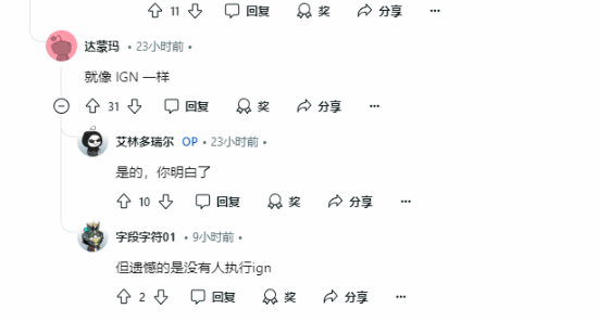 《黑神話》玩家聯(lián)想：涇河龍王之死與IGN票選疑云宣傳圖2