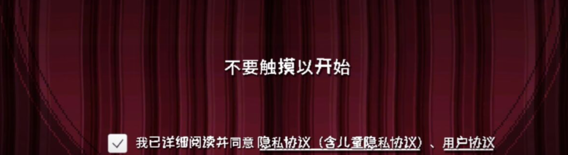 介紹《根本沒有游戲》的特色與玩法宣傳圖1