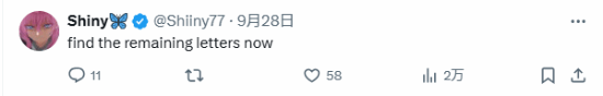 《彩虹六號》新作名稱部分泄露引關注宣傳圖3