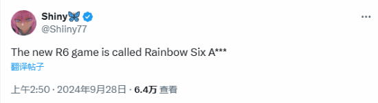 《彩虹六號》新作名稱部分泄露引關注宣傳圖2