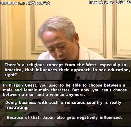 鳥島和彥稱歐美LGBT+熱潮影響《DQ》