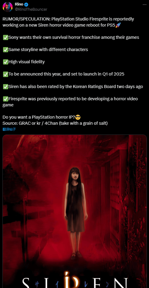 PS5版《死魂曲》正在開發(fā)中，預計2025年推出宣傳圖2