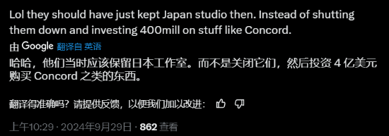 PS5版《死魂曲》正在開發(fā)中，預計2025年推出宣傳圖3