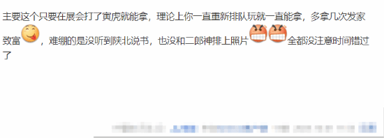 《黑神話：悟空》簡筆畫成就圖引熱議，閑魚出現(xiàn)高價(jià)轉(zhuǎn)售宣傳圖3