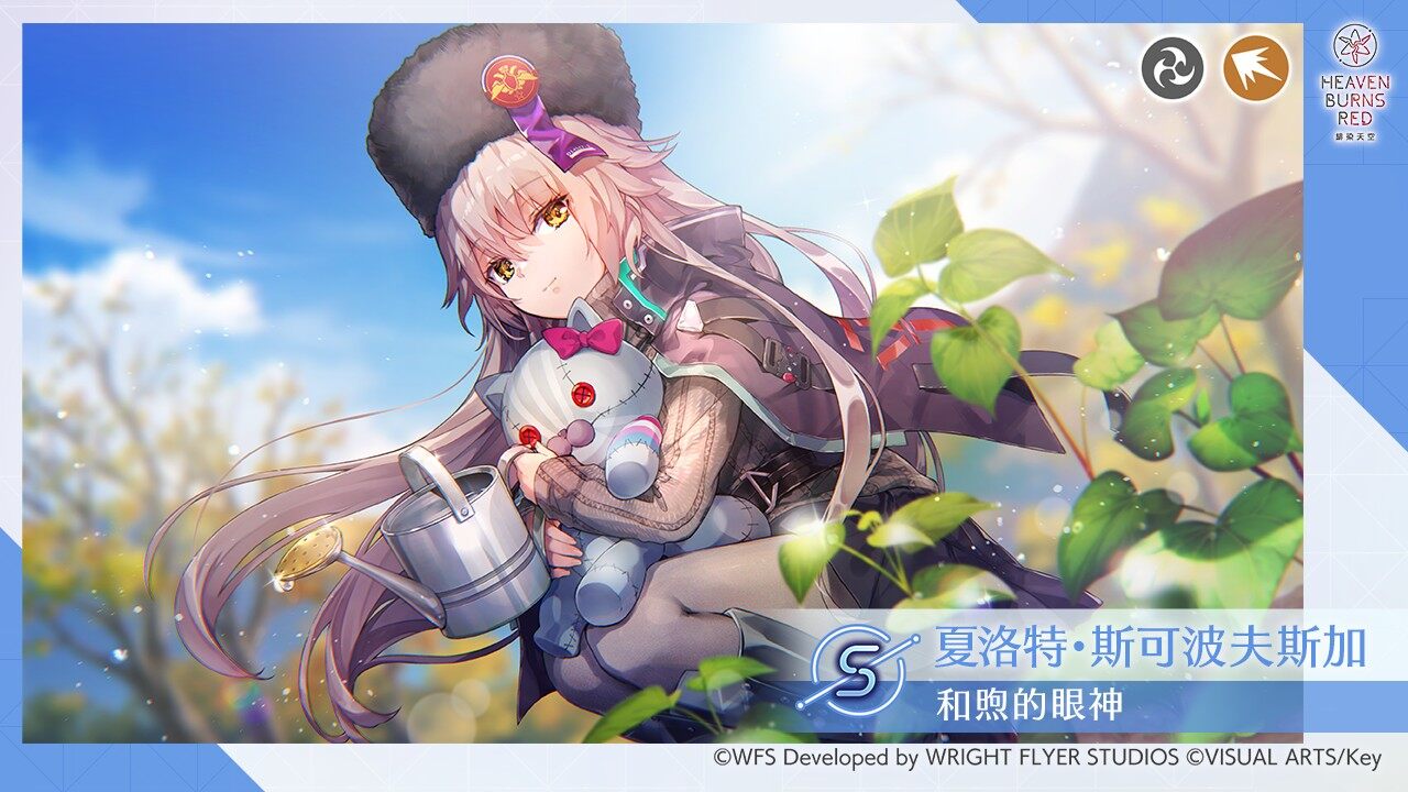 《緋染天空》千日慶典，登錄即享石英好禮宣傳圖4