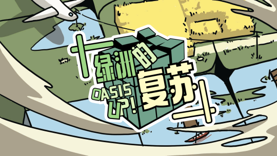 好游善行活動(dòng)盛典即將啟幕宣傳圖6