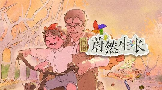 好游善行活動(dòng)盛典即將啟幕宣傳圖10
