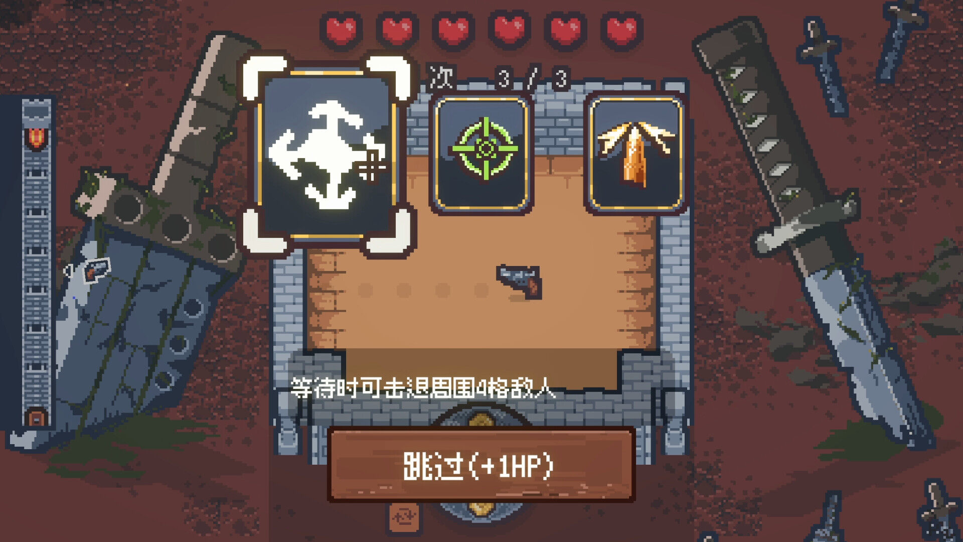 《刀劍競技場》Steam試玩上線，槍與冷兵器的策略對決宣傳圖3