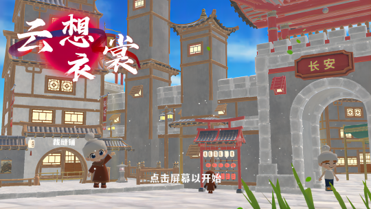 好游善行活動(dòng)盛典即將啟幕宣傳圖3