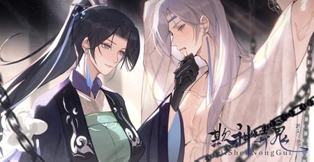 《欺神弄鬼》Steam新品节亮相，女尊像素RPG引期待