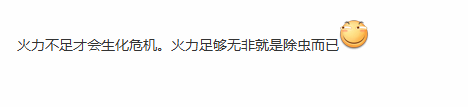 《生化危機9》“實機片段”真相揭秘宣傳圖5