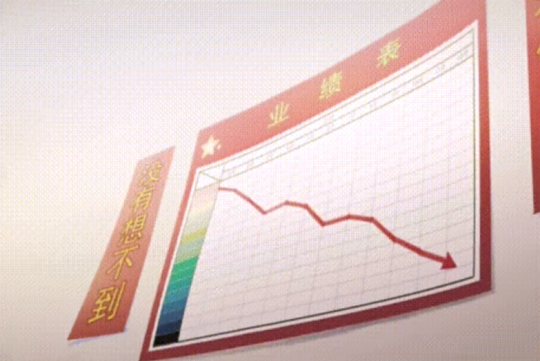 《射雕》大夢一場空，網(wǎng)易的失誤在哪？宣傳圖14