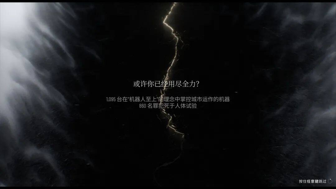 《冰汽時代2》：道德困境與游戲創(chuàng)新的博弈宣傳圖2