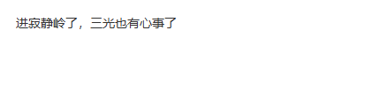 《生化危機9》“實機片段”真相揭秘宣傳圖4