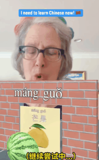 TikTok新特效“Mandarin Fruit Voices”爆火，老外挑戰(zhàn)中文水果名宣傳圖2