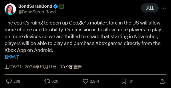 微软借谷歌政策变动，推进Xbox移动端直购