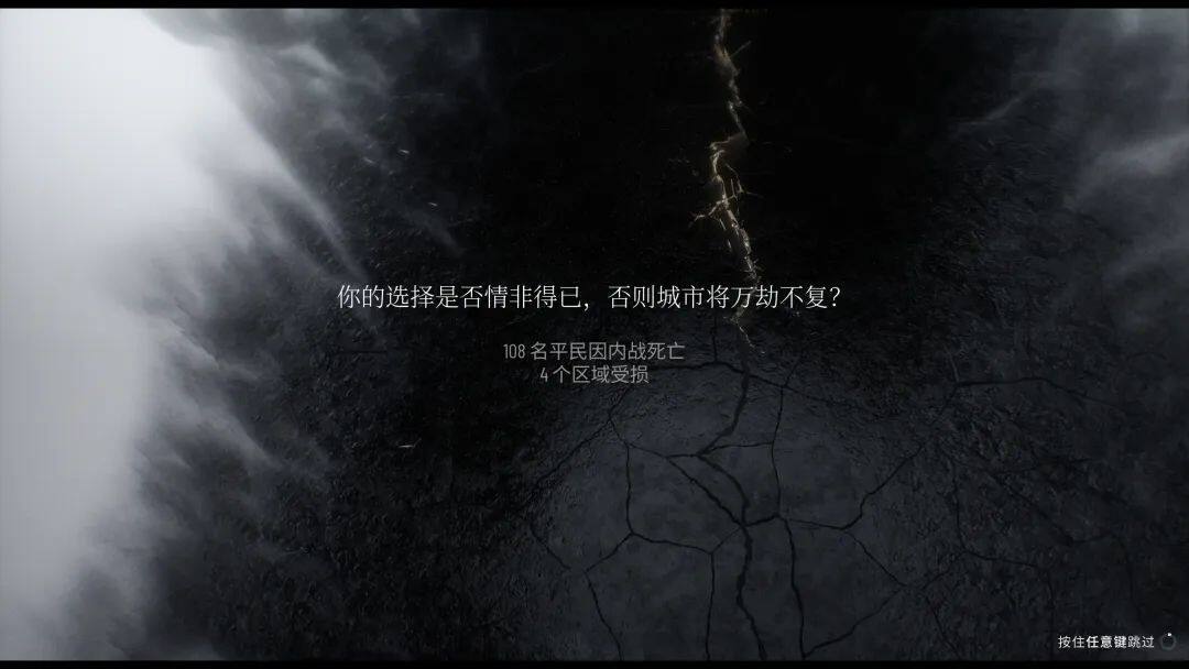 《冰汽時代2》：道德困境與游戲創(chuàng)新的博弈宣傳圖11