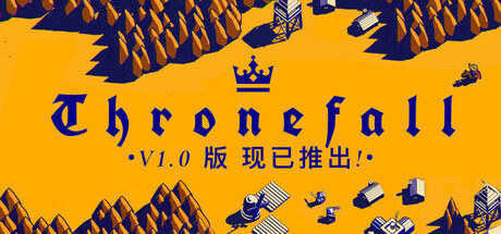 《Thronefall》塔防新游登陆PC/Switch