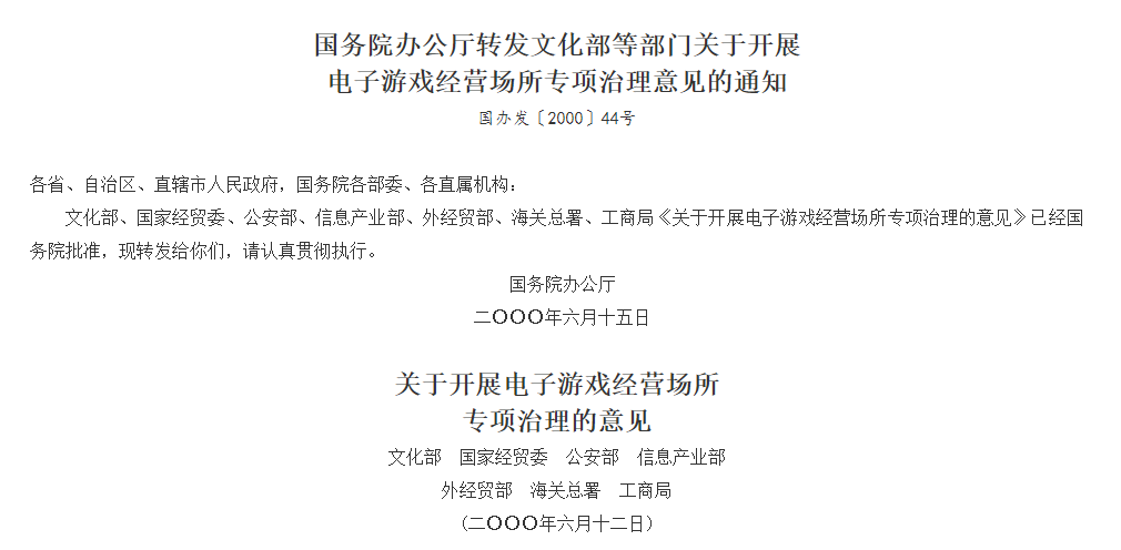 國(guó)產(chǎn)單機(jī)的重生之路：從沉寂到崛起宣傳圖5