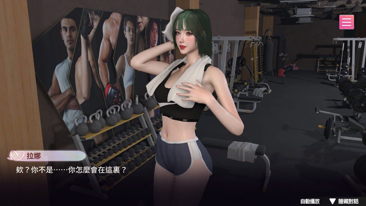 3D 成人戀愛(ài)模擬游戲《隔壁的女主播》已可試玩宣傳圖8