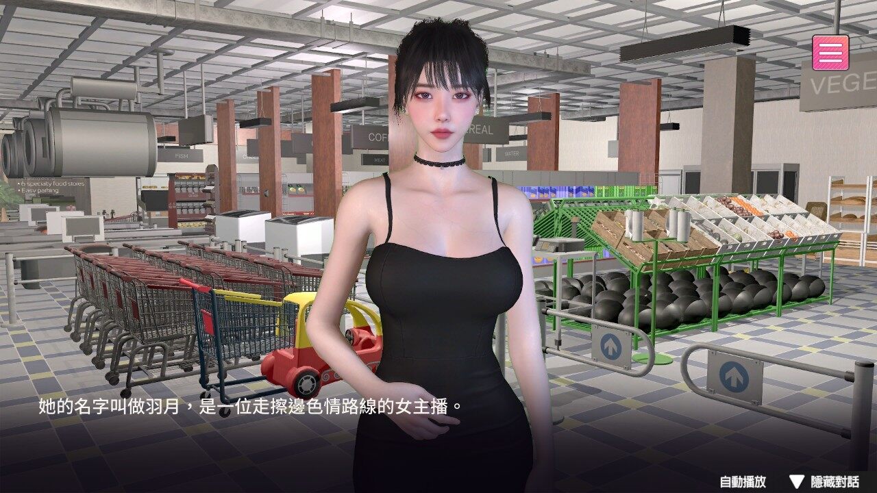 3D 成人戀愛模擬游戲《隔壁的女主播》已可試玩
