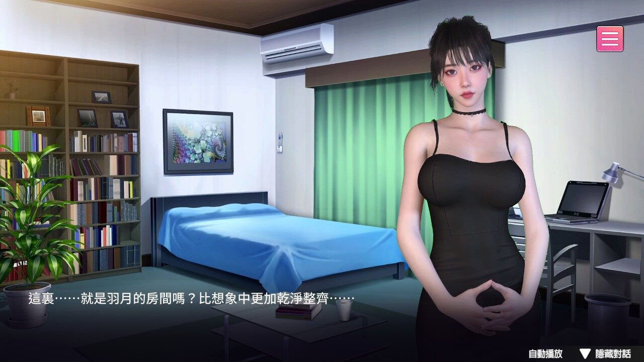 3D 成人戀愛(ài)模擬游戲《隔壁的女主播》已可試玩宣傳圖6