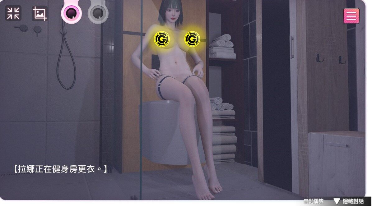 3D 成人戀愛(ài)模擬游戲《隔壁的女主播》已可試玩宣傳圖13