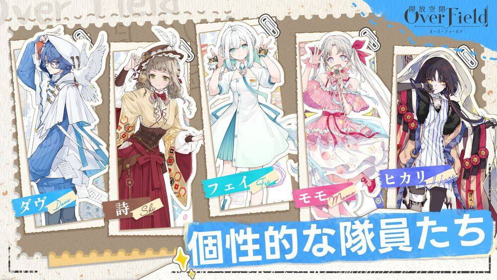 《開放空間：Over Field》登陸日本市場，開啟微縮世界探險宣傳圖4