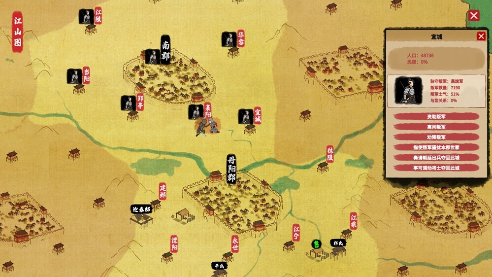《吾今有世家》Demo已登陸Steam新品節(jié)宣傳圖4
